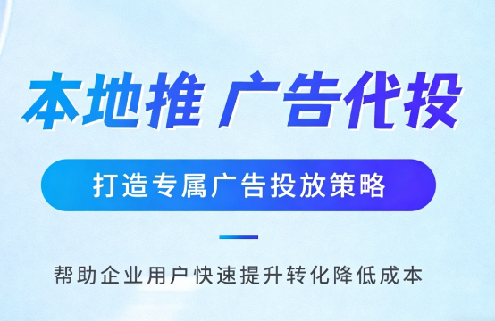 通化家装行业如何通过抖音本地推获取精准装修线索?